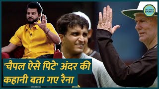 'Sachin, Dravid और सीनियर्स...' Suresh Raina ने बताया कि Chappell से क्या गलती हुई थी? GITN