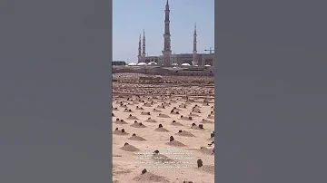 مقبرة البقيع بقيع الغرقد Al Baqi Cemetery Baqi Al Gharqad Madina Cemetery Ksa Shear 2023 