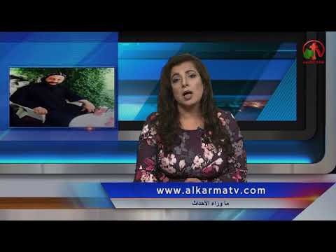 September 05, 2018  | 2018 حلقة ماوراء الأحداث 05 سبتمبر