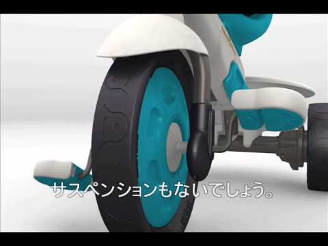 スマートトライク　Toutch Steering