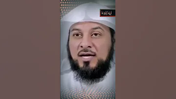 سورة عبس بداية القصة وسبب النزول محمد العريفي 