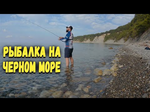 Рыбалка на Черном Море. Как я Искал Рыбу. Ловля на СПИННИНГ