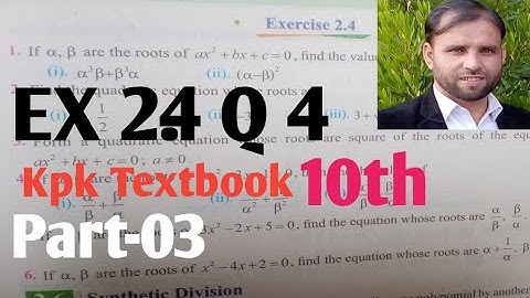 EX 2.4 Class 10th  Maths kpk boards,kpk textbook| 10th class EX 2.4 Maths kpk