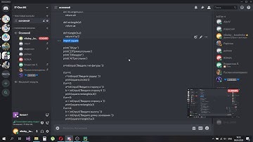 Python #4 Подключение библиотек