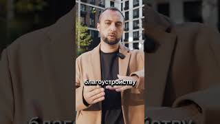 Состояние помещения #коммерческаянедвижимость