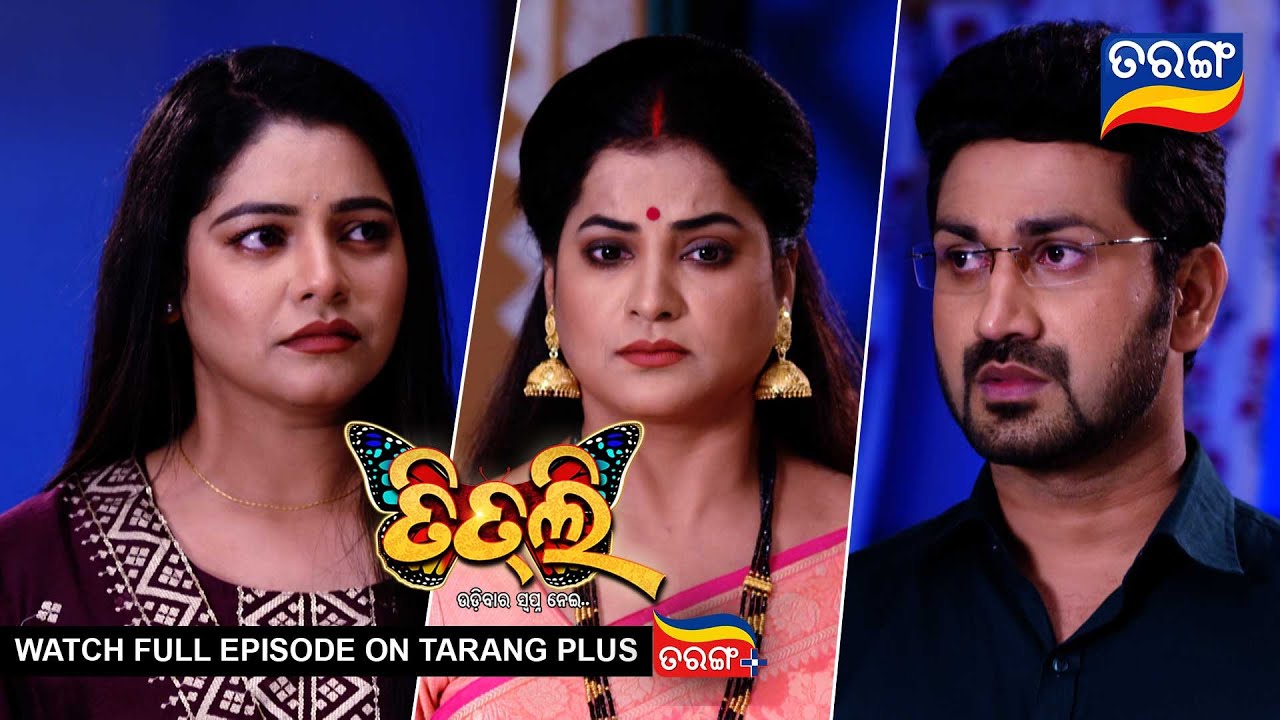 Titli | 11th July 2023 | Ep - 38 | Best Scene | New Odia Serial ...