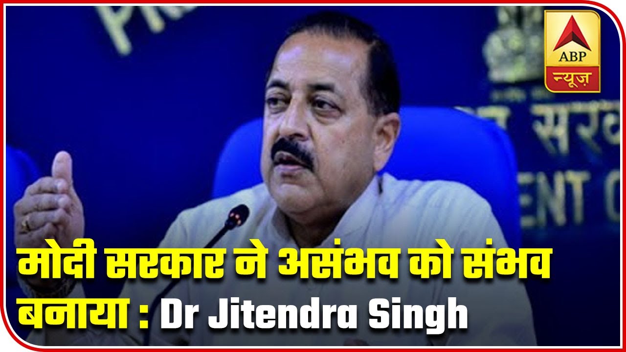 Modi govt made the impossible, possible, says Jitendra Singh | e-Shikhar Sammelan Full Interview