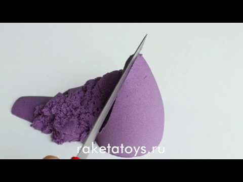 Релакс песок кинетический космический фиолетовый