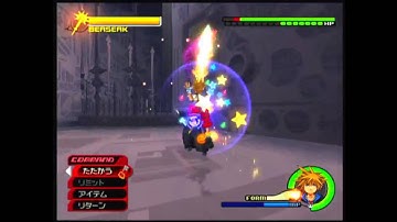 KH2FM Lv1 Saix Data Speedrun/RTA 1:33 DM Skip