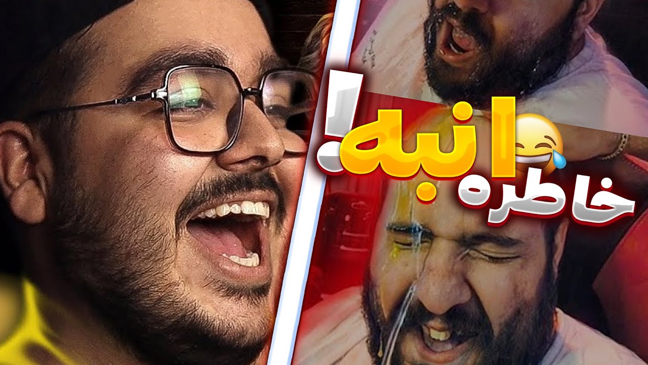 خاطره منشوری و باورنکردنی رفیق بیگزموگ | JustChetMoments #59