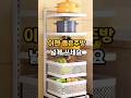 주방 수납공간 이거 하나면 해결되요!