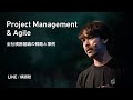 Project Management & Agile全社横断組織の戦略と事例 -日本語版-