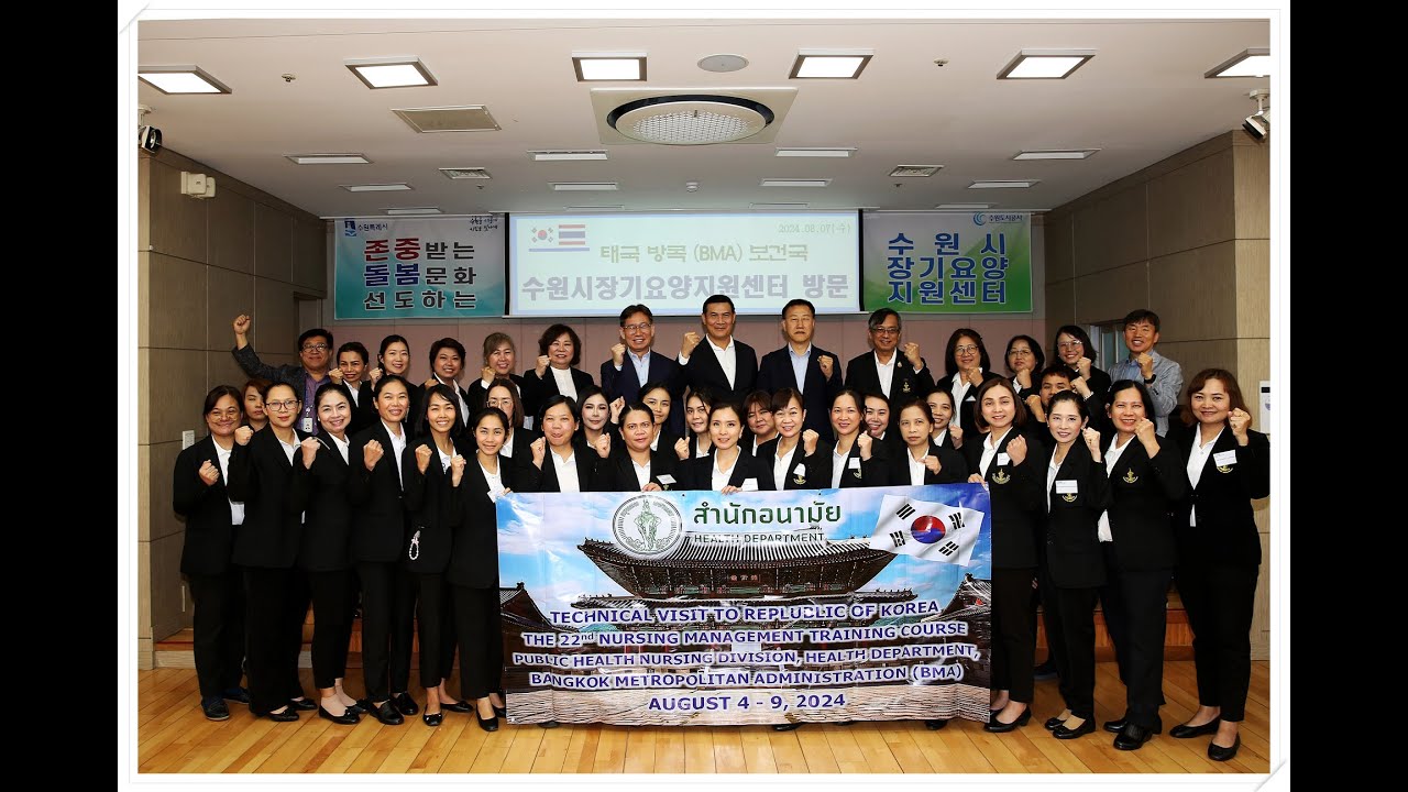 20240807 태국 방문단