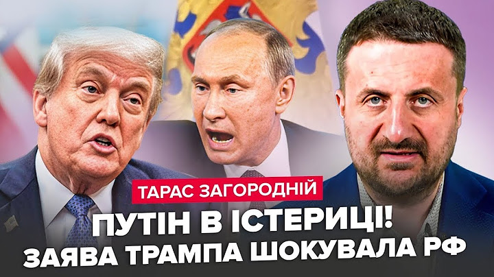 Трамп ДАЄ ЗАДНЮ: шокуюча заява після НАТО. Гаряче на РФ: Москва ЗДРИГНУЛАСЬ від вибухів