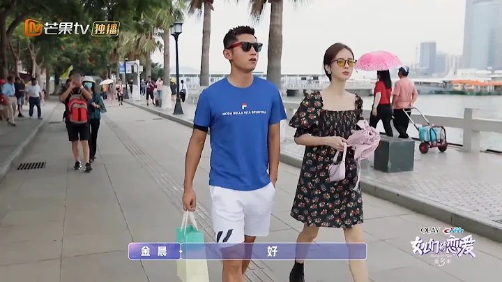 金晨張繼科鼓浪嶼搭夥一日行！兩人一路搞怪爆笑《女兒們的戀愛3》第2期 Meeting Mr. Right S3 EP2丨MGTV - 天天要聞