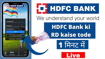 how to close recurring deposit HDFC bank | hdfc bank ki rd kaise tode