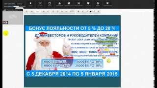 АКЦИЯ по инвестициям в беспроводной интернет 'liderland3000'(, 2014-12-03T14:16:28.000Z)