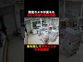 防犯カメラが捉えたNICUを襲う急な地震！身を挺して赤ちゃんを守る看護師　#感動 #優しい世界 #衝撃映像 #証拠撮影 #防犯カムカム