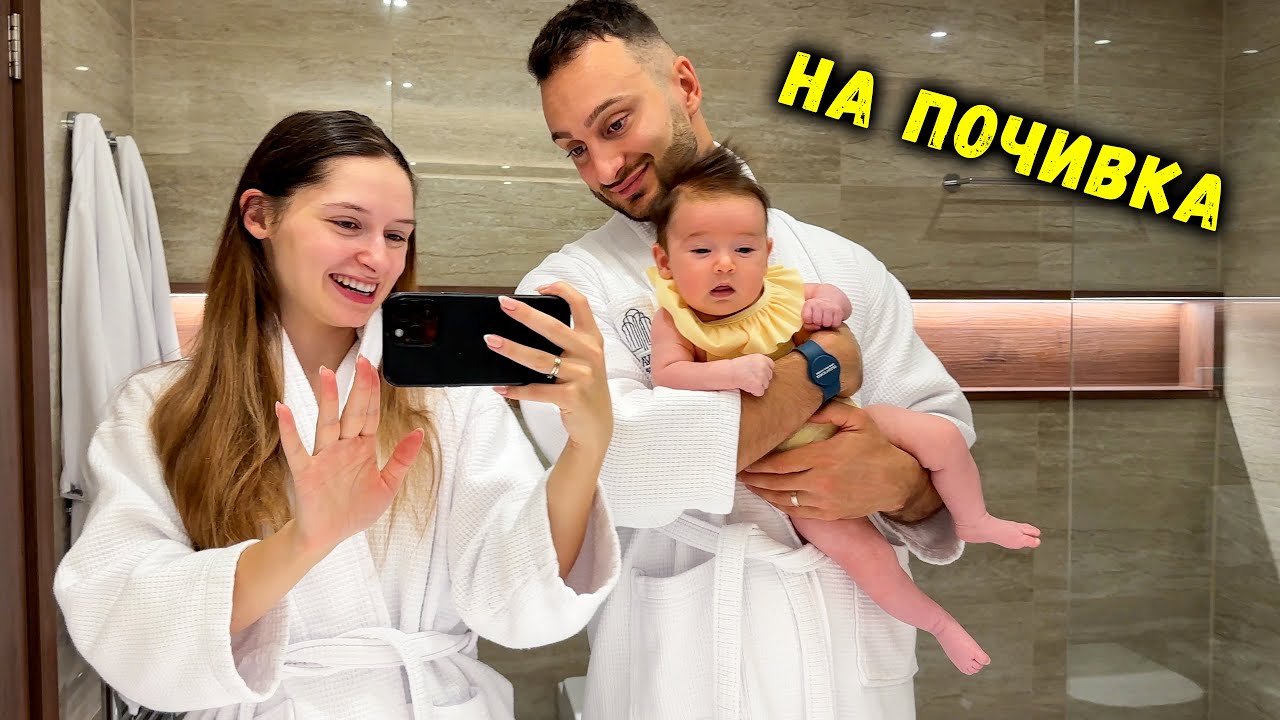 ПЪРВИ РОЖДЕН ДЕН КАТО БАЩА