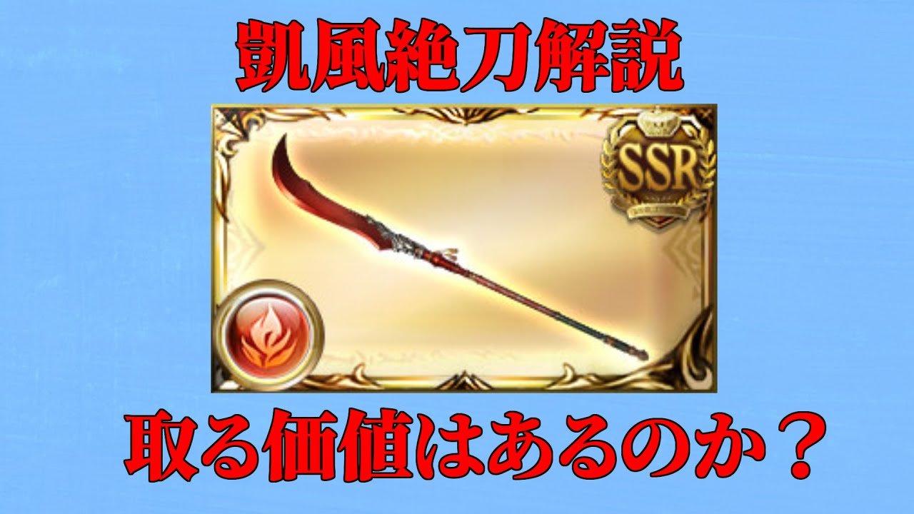 遍在の瞬刃 朧 SP 遍在の瞬刃 朧 SP 遍在の瞬刃 朧 SP 遍在