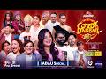 COMEDY DARBAR S3 || Episode 21 || Jadau Movie Special || Niti Shah, Mukun Bhusal, Rajan, Parbat