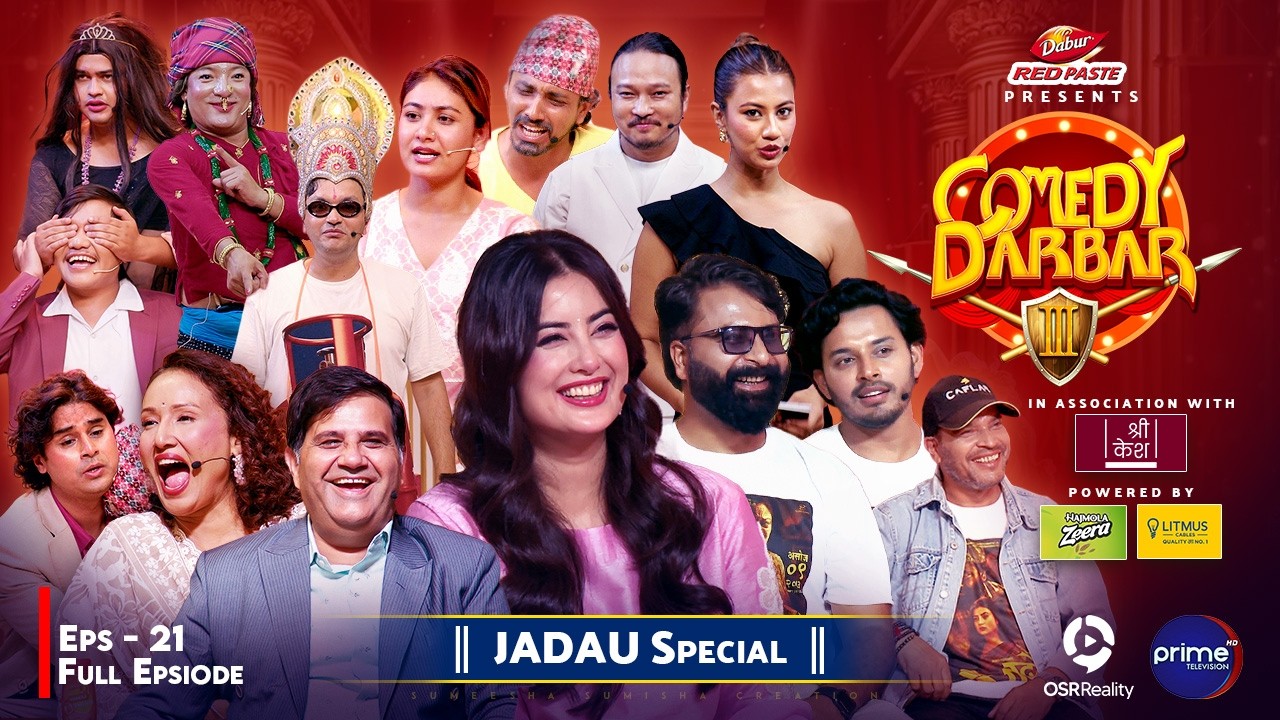 COMEDY DARBAR S3 || Episode 21 || Jadau Movie Special || Niti Shah, Mukun Bhusal, Rajan, Parbat