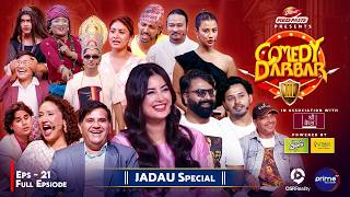COMEDY DARBAR S3 || Episode 21 || Jadau Movie Special || Niti Shah, Mukun Bhusal, Rajan, Parbat