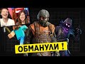 😱КАК ОБМАНЫВАЮТ ТРЕЙЛЕРЫ ИГР? ТЫ ОФИГЕЕШЬ!!! | РЕАКЦИЯ на King Dm (Кинг Дм)