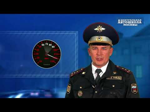 Видео: Какое ограничение скорости в школьной зоне Орегона?