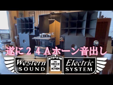 ビンテージ　ALTEC 参考書　ウエスタンエレクトリック ビンテージ ALTEC 参考書 ウエスタンエレクトリック 本｜www