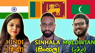 Similarities Between Hindi, Sinhala, and Dhivehi