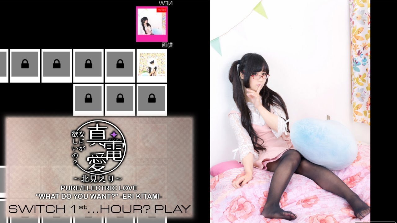 Nsw Pure Electric Love What Do You Want Eri Kitami 1st Hour Nsw Pure Electric Love What Do You Want Eri Kitami 1st Hour Play
