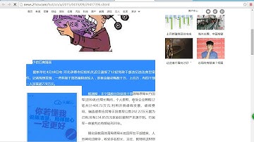 7 HTML超链接的使用