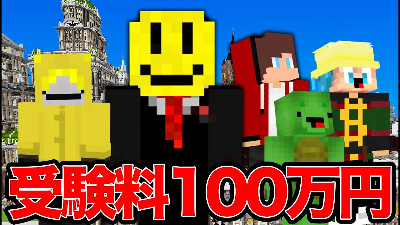 まい ぜん シスターズ マイクラ youtube