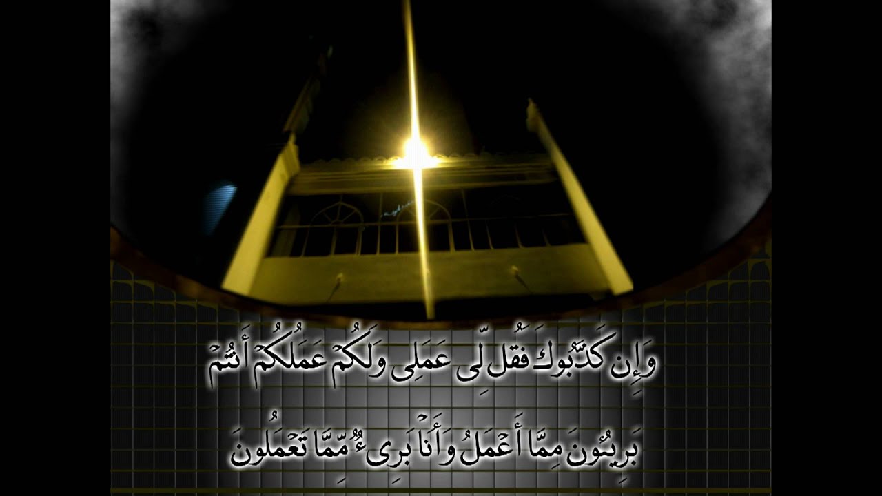 Abu Obaid reciting from Yunus الشيخ أبوعبيد تلاوة من سورة يونس