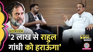 Rahul Gandhi के खिलाफ Raebareli से लड़ रहे Dinesh Singh के Aditi Singh और Manoj Pandey पर क्या कहा?