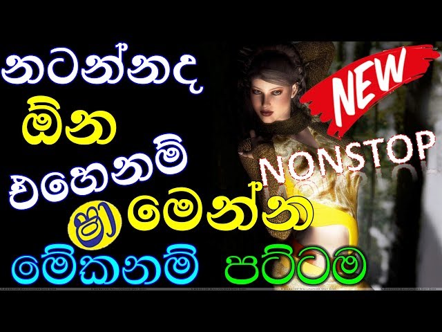 Sinhala Top Hits Nonstop || 2019 NEW Shaa Fm Sindu Kamare Best Nonstop || 2019 New Sinhala Nonstop class=