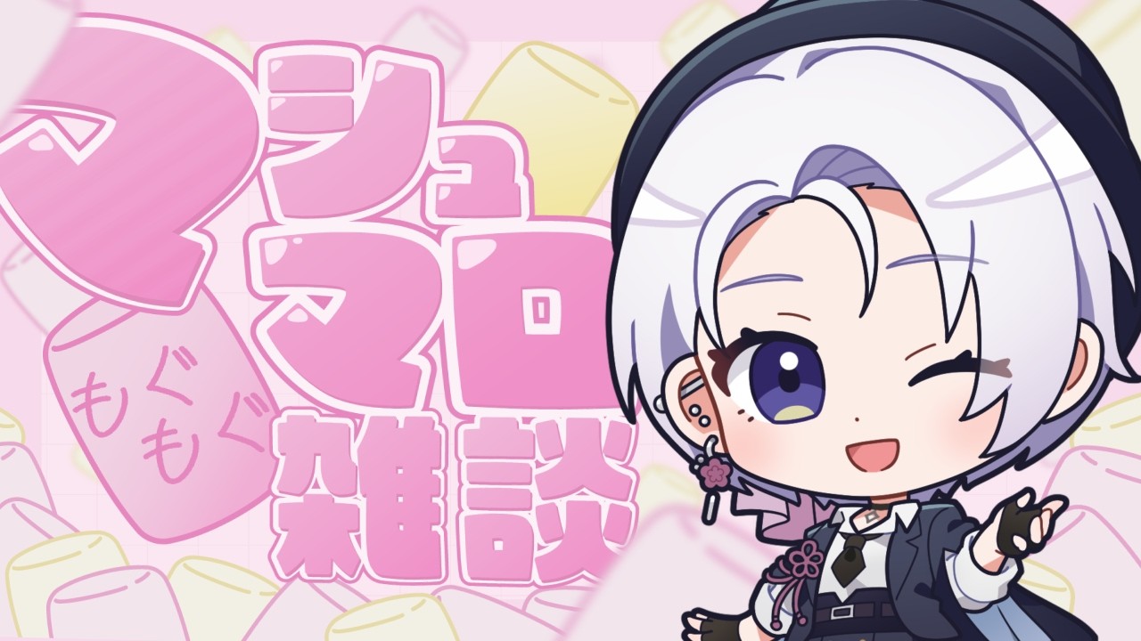 【 雑談 】　ズバリ！おすすめ手軽飯は〇〇おにぎり！　【 新人VTuber 】