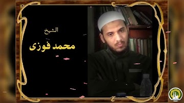 سورة الأحقاف  / القارئ محمد فوزى