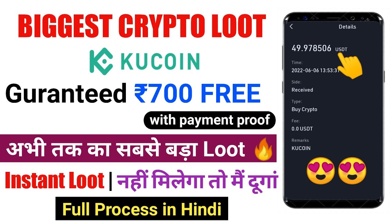 kucoin 15