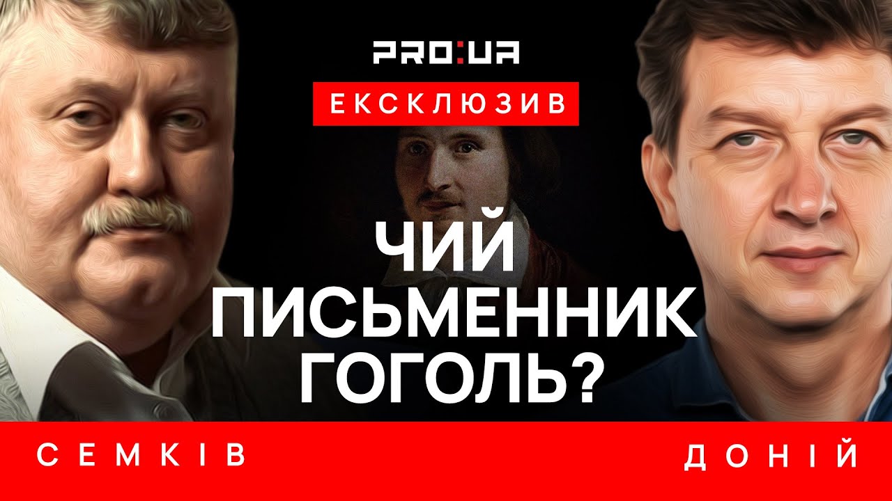 СТЕЦЬКИВ: Крах мифа Юлии Тимошенко! В чём был феномен мастерицы перевоплощений и политических интриг