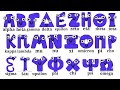 Greek alphabet lore song version 12 (Zeta)