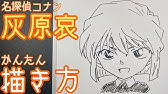 誰でも ルフィの簡単描き方 ワンピース How To Draw Ruffy One Peace Youtube