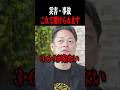 これで危険から身を守れます#消防士 #防災