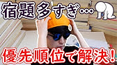 小4 16 やりとり算 基礎 オレンジ算数クラス Youtube