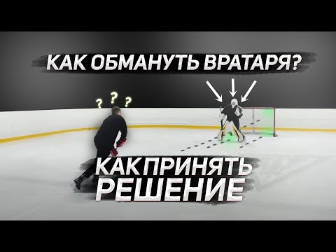 Видео: Бьют ли вратари в буллитах?