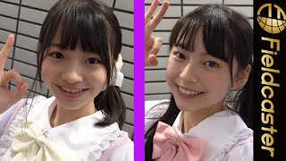 山梨県のご当地アイドル ぶどう党 メンバーの多くは他県出身 地元より山梨が好き のワケは Japanese Yamanashi Idol Budoto Members Are Teens Youtube