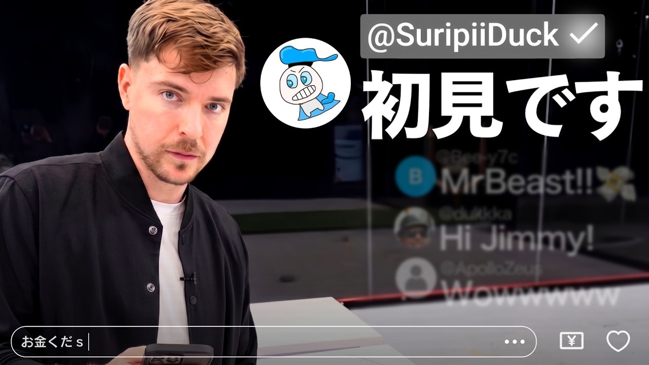 「認証マーク」の付いたコメントは必ず読まれるのか?