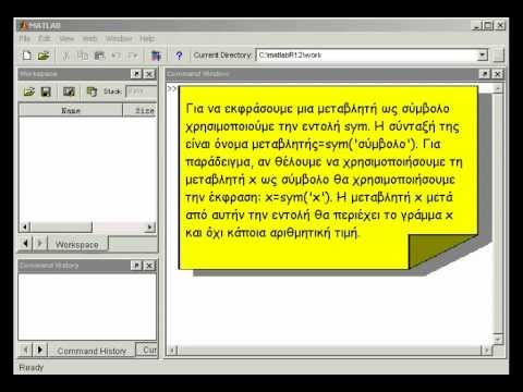 Βίντεο: Τι αντιπροσωπεύει η παράγωγος;