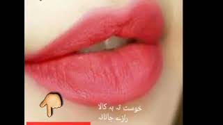 Pashto Said Alam Best Song2018. Bachyooo Bachyooo By Naqib Kamal